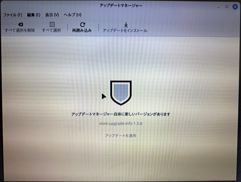 updateinstall