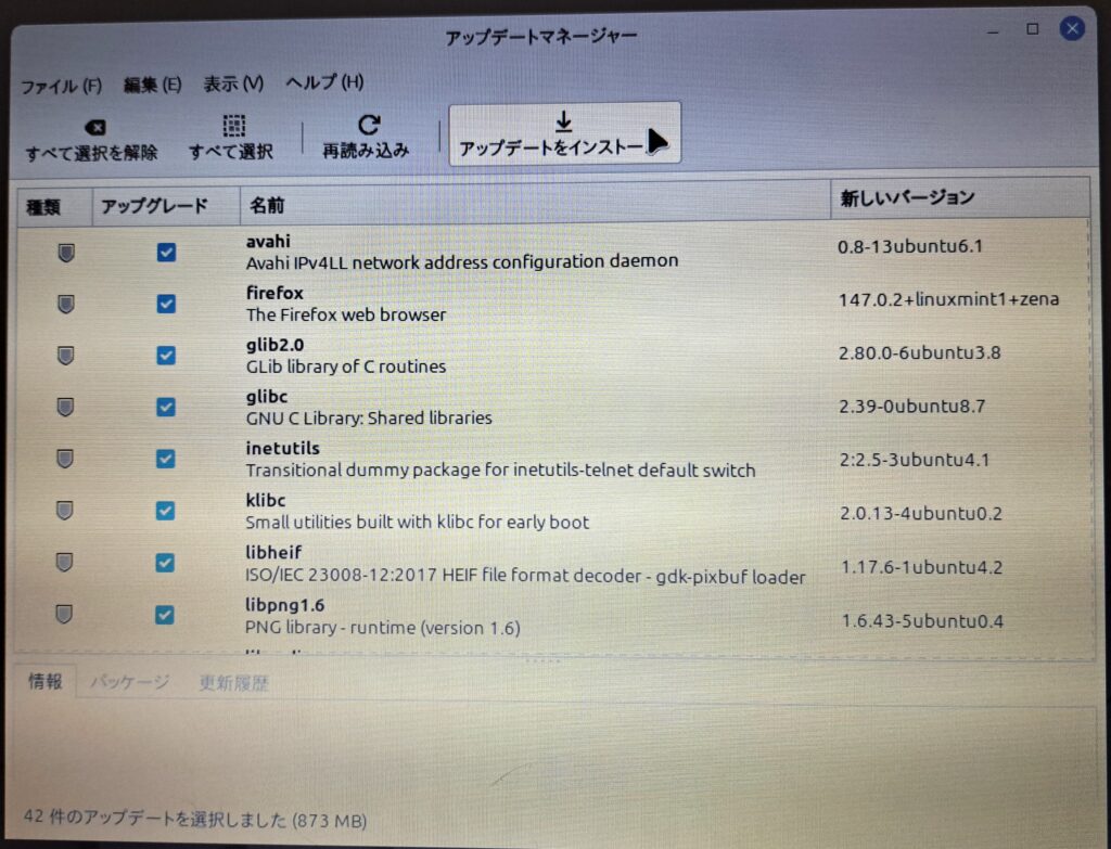 updateinstall2